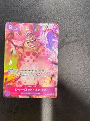 シャーロット・リンリン：2nd ANNIVERSARY SET - メルカリ