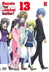 2025年最新】ハヤテのごとく dvdの人気アイテム - メルカリ