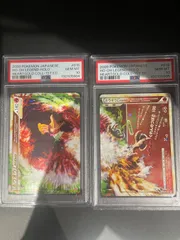 2025年最新】ホウオウlegend psa10の人気アイテム - メルカリ