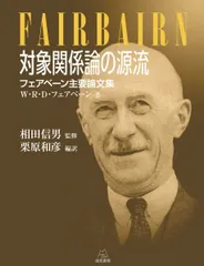 2026年最新】栗原和彦の人気アイテム - メルカリ