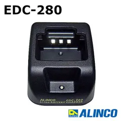 アルインコ　 EDC-280　シングル急速充電器　チャージャー　トランシーバー　無線機　ALINCOのサムネイル