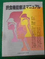 2024年最新】初版道の人気アイテム - メルカリ