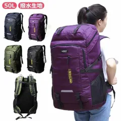 新品未使用 リュック 80L大容量 防水 撥水 軽量 リュックサック アウトドア 登山 旅行 バッグ バックパック メンズ レディース 防災 登山用