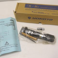 YOKOTA ヨコタ工業 フラックスチッパ F-20F 未使用 ハツリ 塗料 サビ落とし バリ取り作業 エアーハンマー≡DT6334