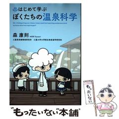 【中古】 どきどき魔女神判！４コマｋｉｎｇｄｏｍ/双葉社/Ｇ．Ｇ．Ｃ． ゲオ公式通販サイト/ゲオオンラインストア【中古】どきどき魔女