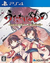 【中古】うたわれるもの 散りゆく者への子守唄 通常版 - PS4 z2zed1b