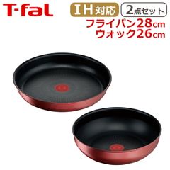 ティファール ウォックパン26cm + フライパン28cm インジニオ･ネオ IHルージュ･アンリミテッド オリジナル2点セット IH対応 ガス ガス火 直火 兼用 L38306 + L38377 T-fal