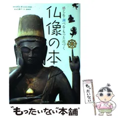 2024年最新】西山厚の人気アイテム - メルカリ