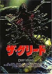 2025年最新】ザ グリード dvdの人気アイテム - メルカリ