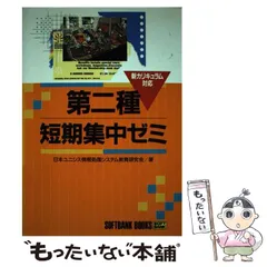 2024年最新】ユニシス カレンダーの人気アイテム - メルカリ