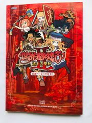 同人CD 未開封 東方Compilation CD-BOOK 萃星霜 弐通常版 - メルカリ