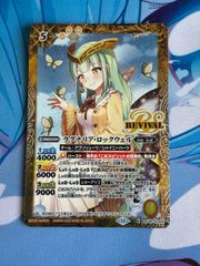 殺戮の神妃カーリー 3枚 X BS60 バトルスピリッツ ちゅうてつ - メルカリ