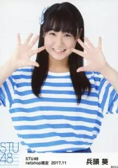 STU48の7ならべ 兵頭葵 直筆サイン入りチェキ STU48の7ならべ 兵頭葵 直筆サイン入りチェキ