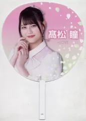 2026年最新】高松瞳 うちわの人気アイテム - メルカリ