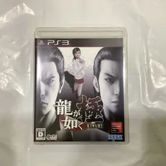 龍が如く 極