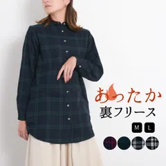 裏起毛 チェックシャツ シャツ 長袖 レディース 裏フリース ブラウス チェック柄 フリース ネルシャツ ゆったり 大きいサイズ 大人 可愛い ナチュラル カジュアル 服 秋冬 [M便 不可]