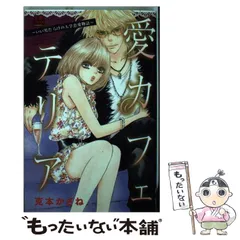 【中古】 三剣物語 ２/角川書店/克本かさね 三剣物語 2 : 中古 | 克本かさね | 古本の通販ならネットオフ