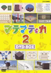 2025年最新】マテマティカ dvdの人気アイテム - メルカリ