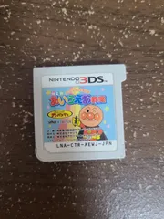【3DS】NEWアンパンマンとあそぼ あいうえお教室 ソフトのみ