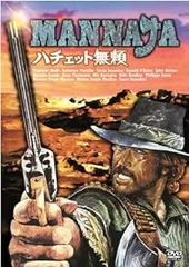 2025年最新】ハチェット dvdの人気アイテム - メルカリ