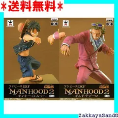 ワンピース DXフィギュア MANHOOD2 モンキー・Ｄ・ルフィ、ギルド・テゾーロ 2種セット バンプレスト プライズ 2zzhgl6 ワンピース DXフィギュア MANHOOD2 モンキー・D・ルフィ