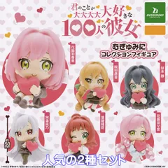 星2 SR ⭐︎★ パラレル 栄逢 凪乃 100カノ　　　　　　ゆうゆうメルカリ便 SR 栄逢 凪乃 販売 | 君のことが大大大大大好きな100人の彼女