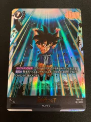 【広店】ドラゴンボールフュージョンワールド　孫悟空GT　FB07-122【058-5180】