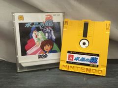 MSX2 NEW ディスクステーション 9月号 1990 DS#16 美品 レア - メルカリ