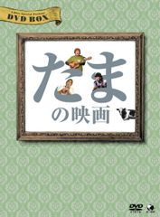 天使のたまご('85徳間書店/徳間ジャパン) Blu-ray - メルカリ