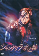 大空祐飛/Special DVD-BOX YUHI OZORA「大空祐飛」〈初… Amazon.co.jp: Special DVD-BOX YUHI OZORA 「大空祐飛」 : 宝塚