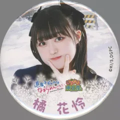 橘花怜 ビックアクスタ ラッフルA賞 橘花怜 ビックアクスタ ラッフルA