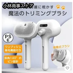 ペットブラシ 犬猫用 抜け毛ケア シャンプー用