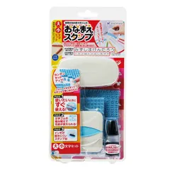 シヤチハタ おなまえスタンプ 大文字 小文字 セット GA-CA shachihata 名前スタンプ ネームスタンプ イラスト ひらがな もちものスタンプ 保育園 幼稚園 入学 入園 小学校 シャチハタ