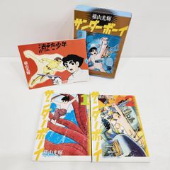 昭和レトロ 街道レーサーGO 全巻 コミックセット 池沢さとし バイク