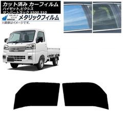 京商 ミニッツASC 日産フェアレディセーフティカー新品、未使用 未開封