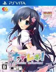 【中古】PSVITAソフト ナデレボ! [通常版]