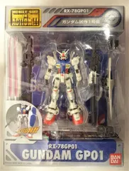 MIA 試作1号機フルバーニアン　デラックスエディション　海外版 MIA 試作1号機フルバーニアン デラックスエディション 海外版