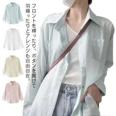 シャツ レディース 秋 春夏 薄手 薄い 長袖 トップス カーディガン UVカット 無地 シンプル オフィス カジュアル 羽織り レイヤード おしゃれ 通勤 通学 シフォン 紫外線対策 日焼け予防 hjvW880