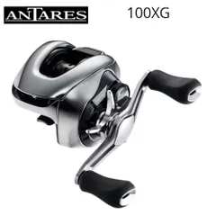 【178F】25 アンタレス 100XG 右ハンドル 新品未使用品 178F様専用】25 アンタレス 100XG 右ハンドル 新品未使用品