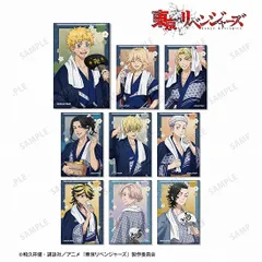 【新品】東京リベンジャーズ 描き下ろし 温泉浴衣ver. トレーディングスクエア缶バッジ 9個入り1BOX【正規品】