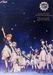 [중고] 포스터 B2 포스터 Liella! [러브 라이브! 슈퍼 스타!! Liella! 5th LoveLive! ~Twinkle Triangle~]