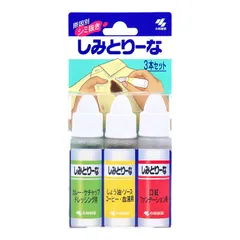 【3本セット】しみとりーな / 原因別にしっかり落とす しみとりーな シミ抜き 染み抜き シミ抜き剤 洗濯洗剤 携帯用 シミ取り シミ落とし 洋服 衣類 持ち運び 旅行 トラベル