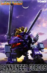 2025年最新】キャノニアーゴルドスの人気アイテム - メルカリ