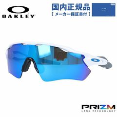 美品】オークリー レーダーEVパスユース ジュニア 小顔サングラス
