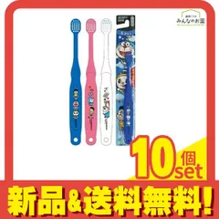 エビス こどもハブラシ アイムドラえもん 6才以上 1本入 (色柄指定不可) 10個セット まとめ売りのサムネイル