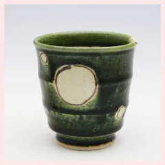 美濃焼　ヒスイ水玉　湯呑（武山窯）／緑　※陶器,伝統,絵柄,個性的,シリーズ,高級感,高品質,日本製,かわいい,可愛い,和食器,レトロモダン,湯飲み,コップ　◎2個目～大幅値引き対象商品