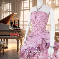 2025年最新】aya na tureの人気アイテム - メルカリ 