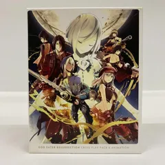 【東店17-1111-2505】GOD EATER RESURRECTION クロスプレイパック&アニメ Vol.1 限定生産