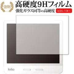 楽天 Kobo  libra H2O 中古 2025年最新】kobo libra h2oの人気アイテム - メルカリ