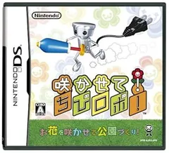 【中古】(未使用･未開封品)咲かせて!ちびロボ! - DS